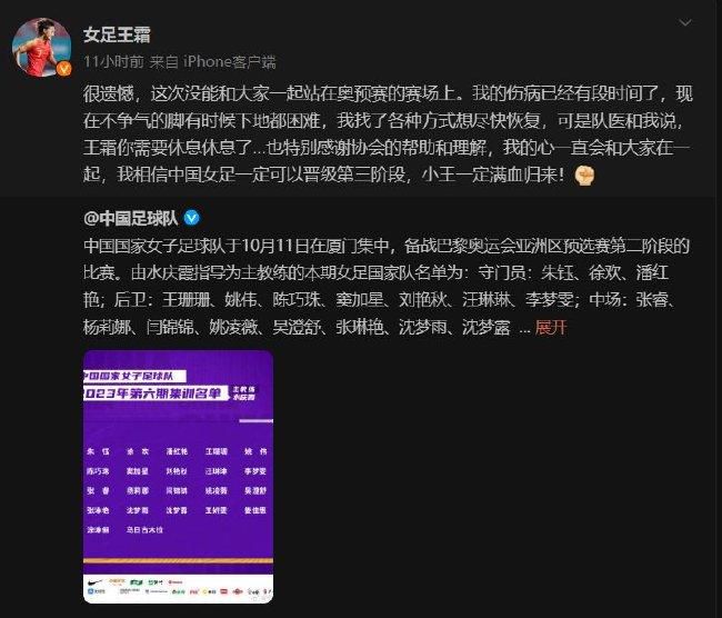 奥斯梅恩上赛季代表那不勒斯出战39场，首发35次，贡献了31球4助攻。